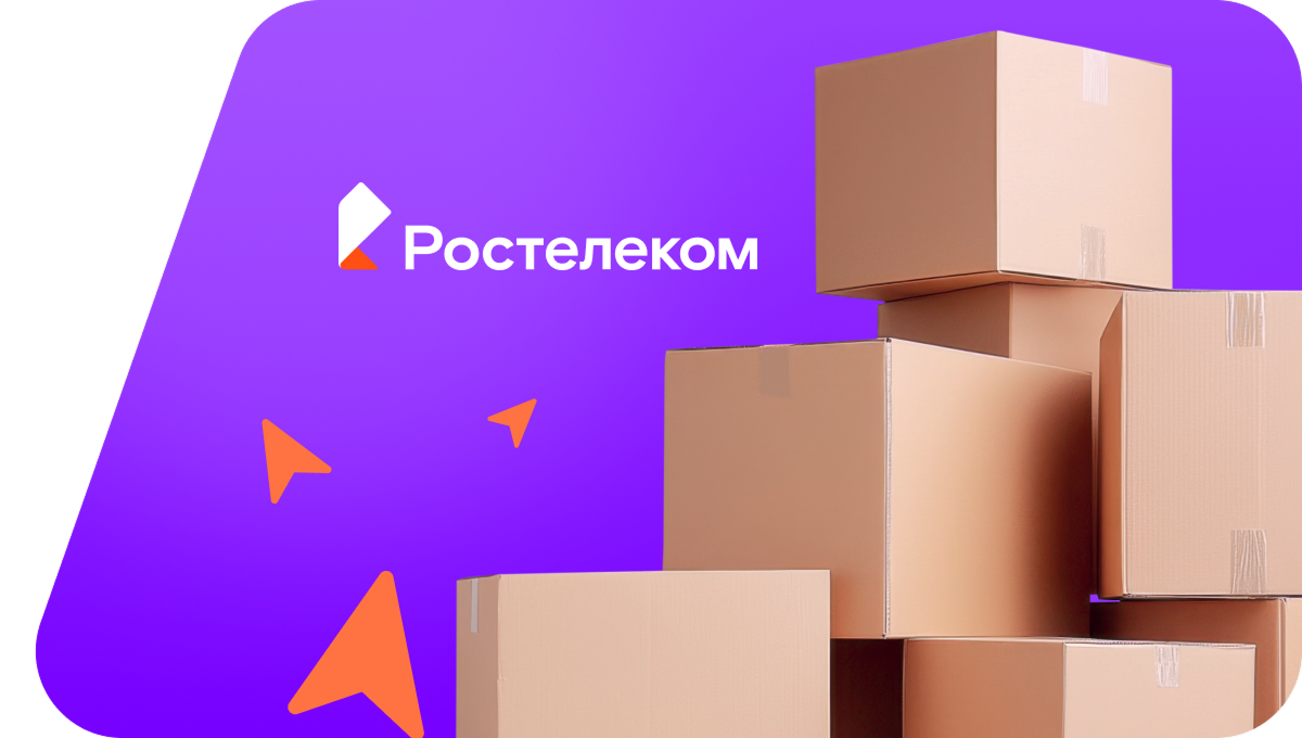 Переезд в новую квартирув&nbsp;посёлок Фабричные Выселки (Ульяновская область)